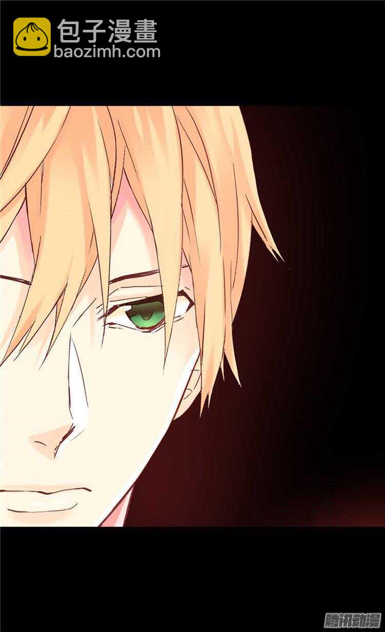 🍜异世界皇妃 第58话 勾引不成 第20页