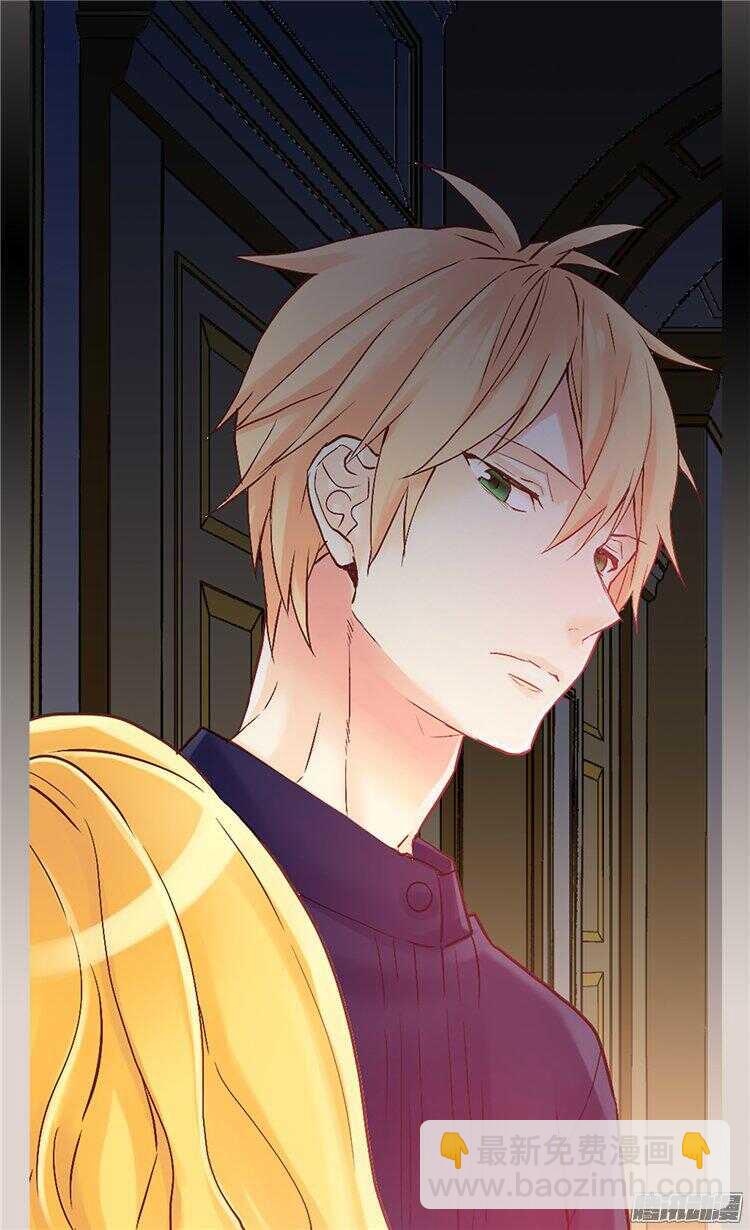 🍜异世界皇妃 第58话 勾引不成 第23页