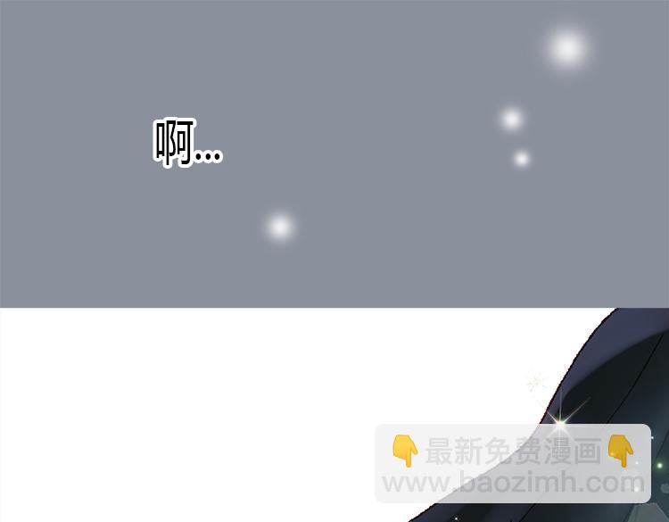 🍜异世界皇妃 第6话 刺客的真面目 第18页