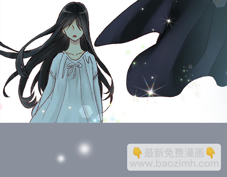 🍜异世界皇妃 第6话 刺客的真面目 第19页