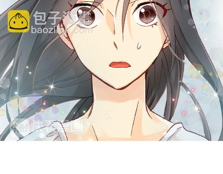 🍜异世界皇妃 第6话 刺客的真面目 第22页