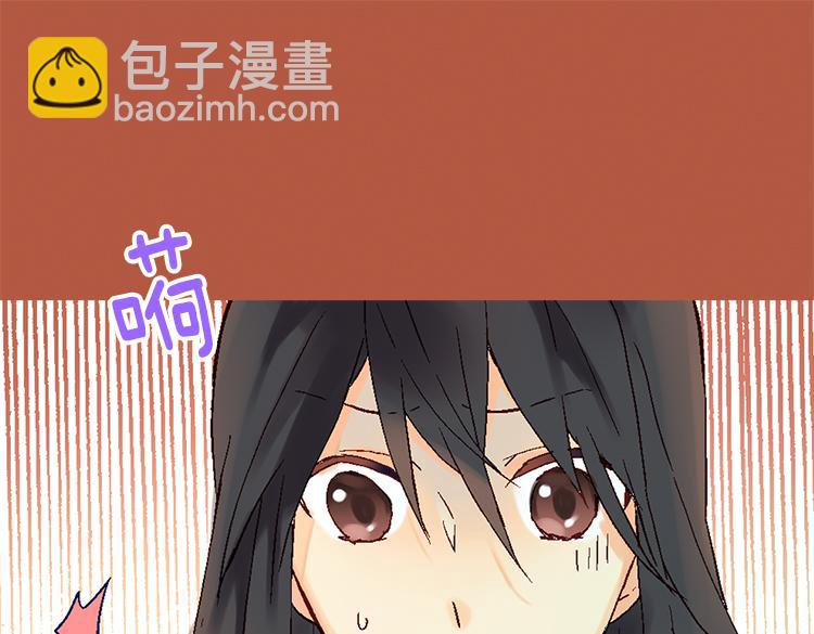 🍜异世界皇妃 第6话 刺客的真面目 第33页