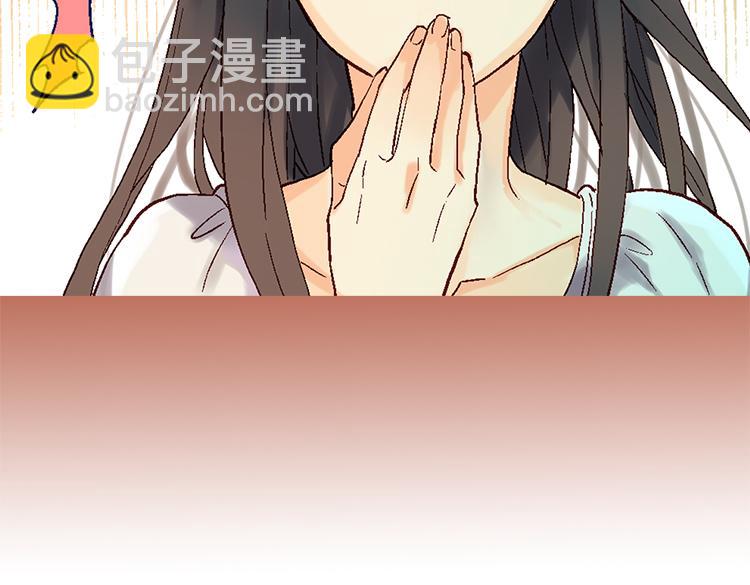 🍜异世界皇妃 第6话 刺客的真面目 第34页