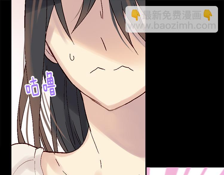 🍜异世界皇妃 第6话 刺客的真面目 第42页