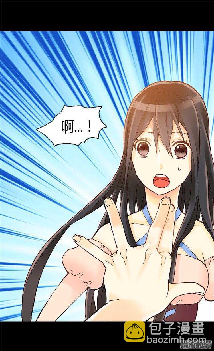 🍜异世界皇妃 第64话 危险的距离 第11页
