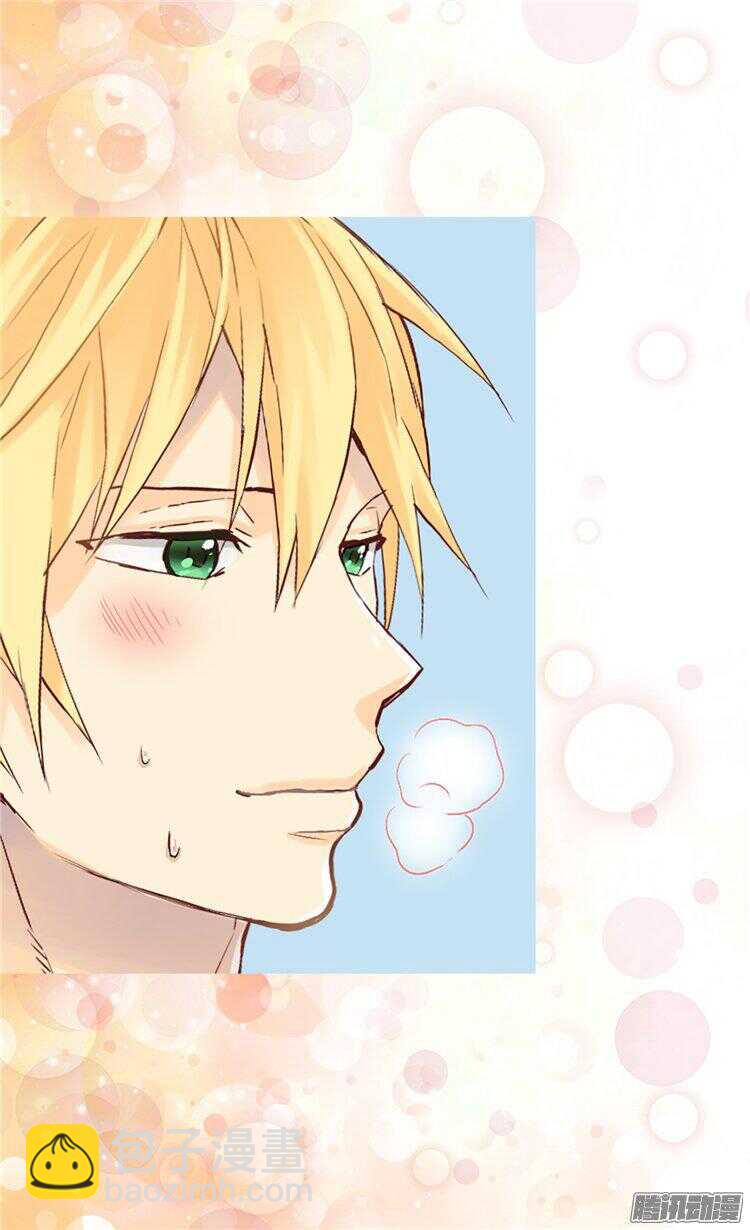 🍜异世界皇妃 第64话 危险的距离 第19页