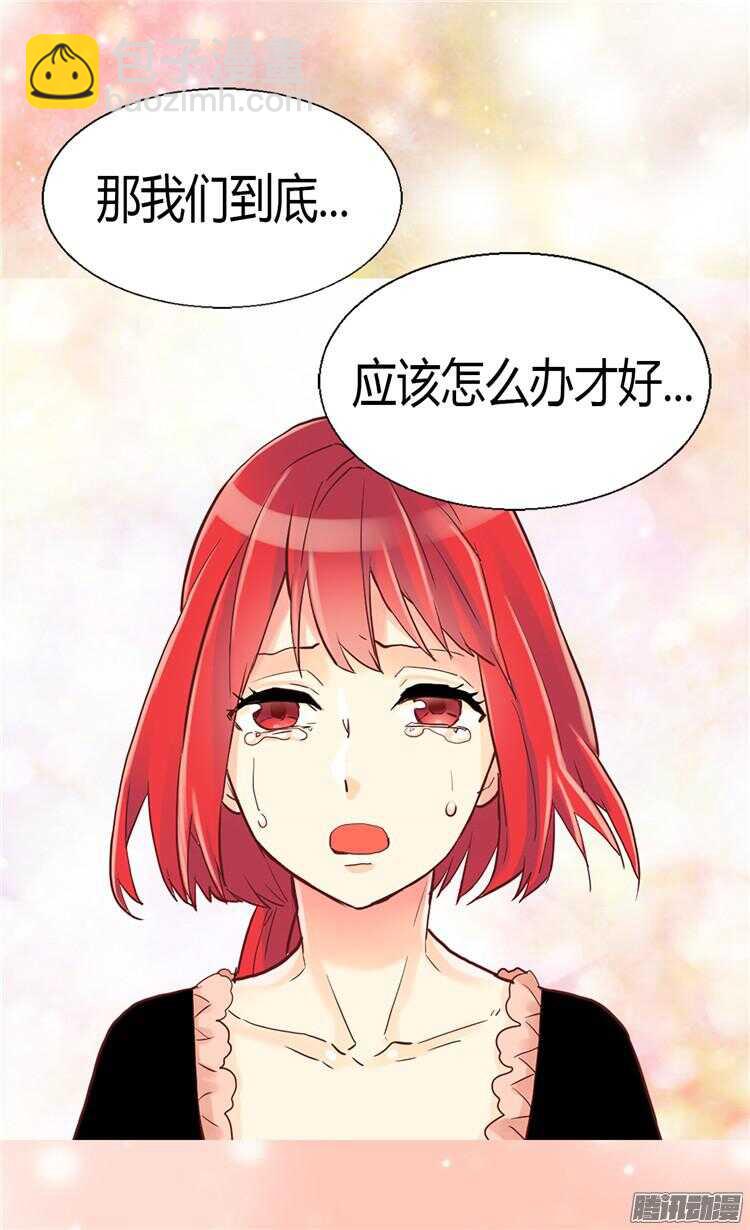 🍜异世界皇妃 第66话 被压迫的痕迹 第8页