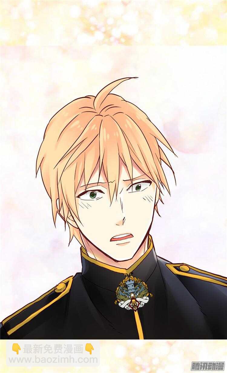 🍜异世界皇妃 第68话 黑暗过去的真相 第28页