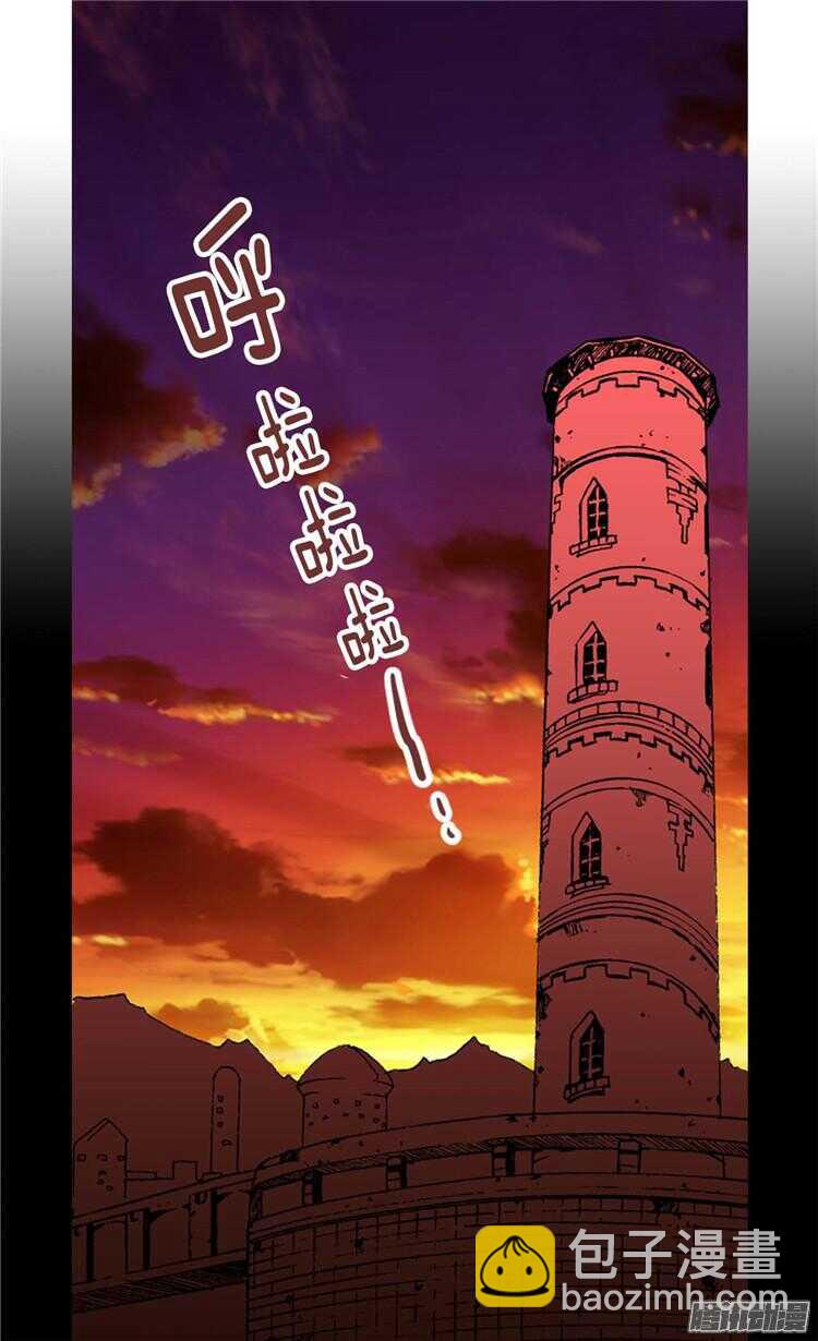 🍜异世界皇妃 第72话 活命的交易 第17页