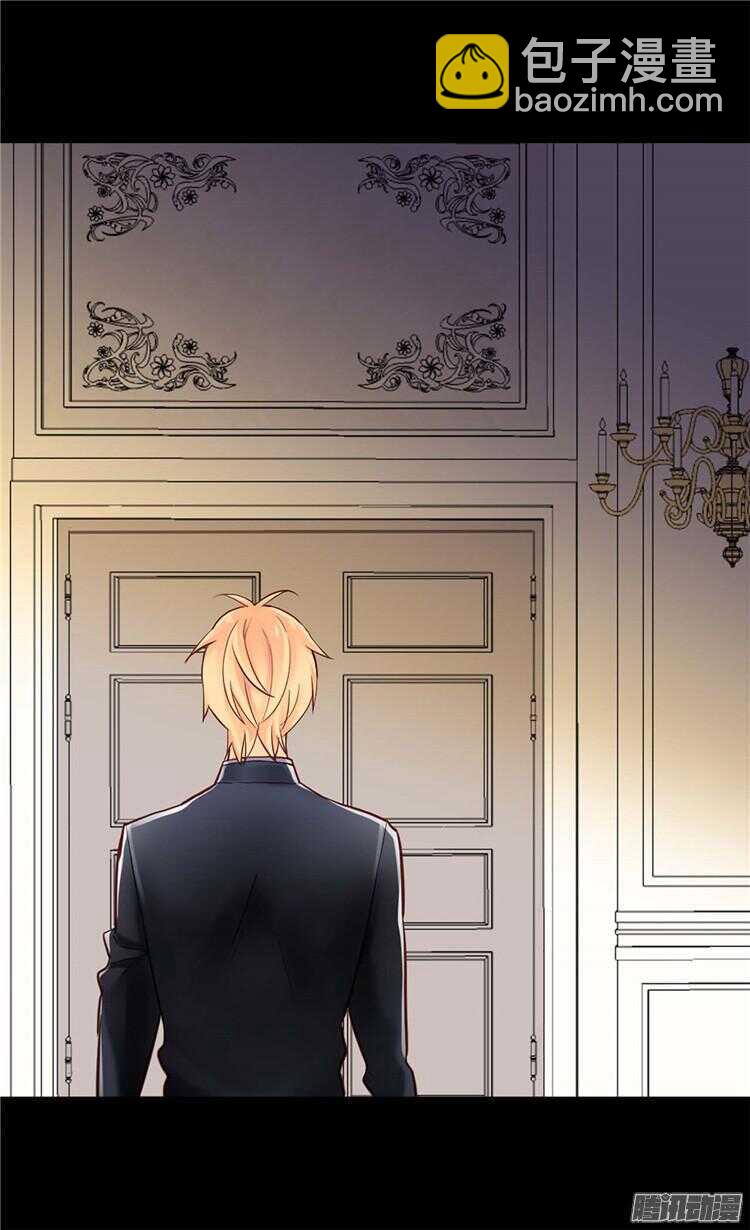 🍜异世界皇妃 第74话 陛下会来救我的 第10页