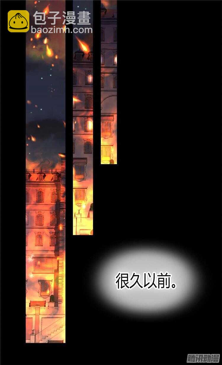 🍜异世界皇妃 第76话 一见钟情 第3页