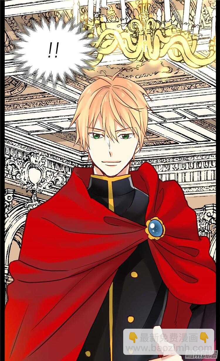 🍜异世界皇妃 第76话 一见钟情 第9页