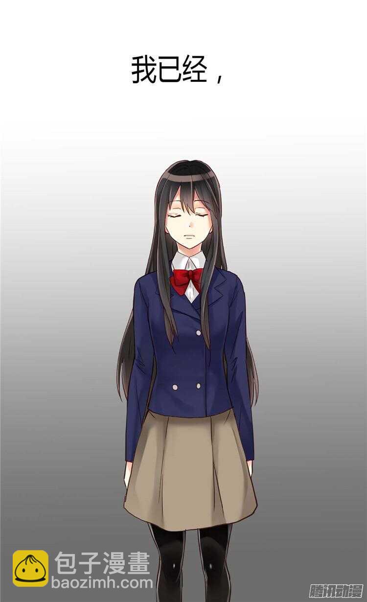 🍜异世界皇妃 第78话 我已不再是前世的我 第26页