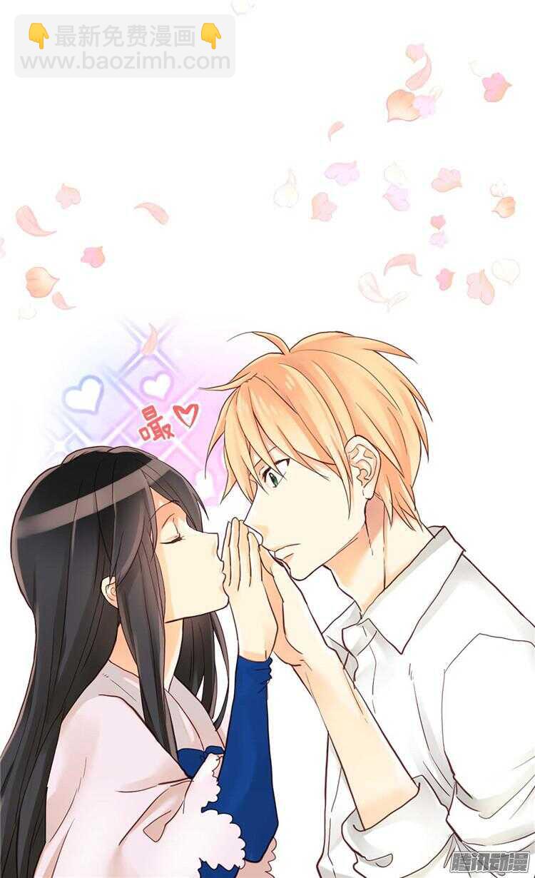 🍜异世界皇妃 第78话 我已不再是前世的我 第5页