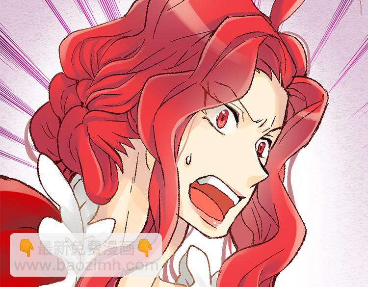 🍜异世界皇妃 第8话 矛头指向我？！ 第12页