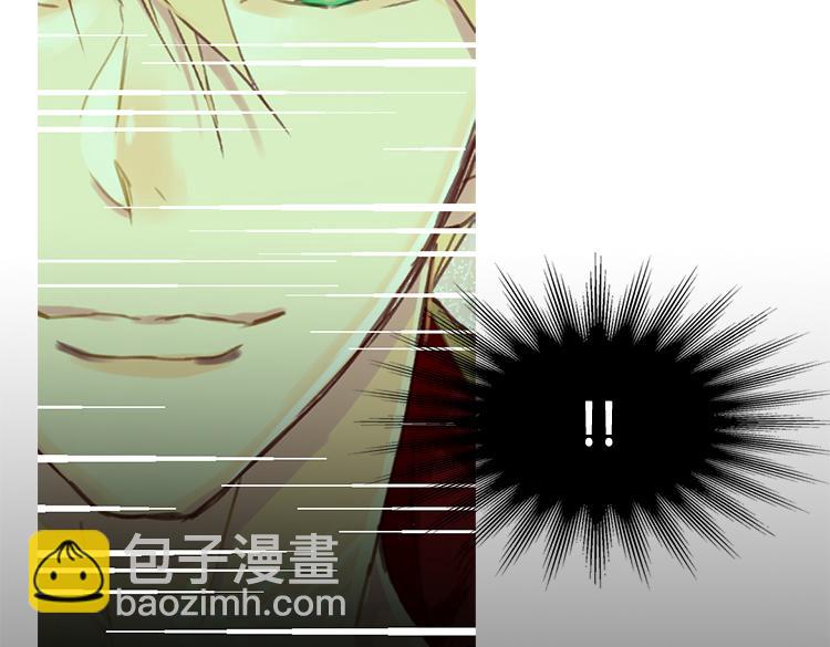 🍜异世界皇妃 第8话 矛头指向我？！ 第39页