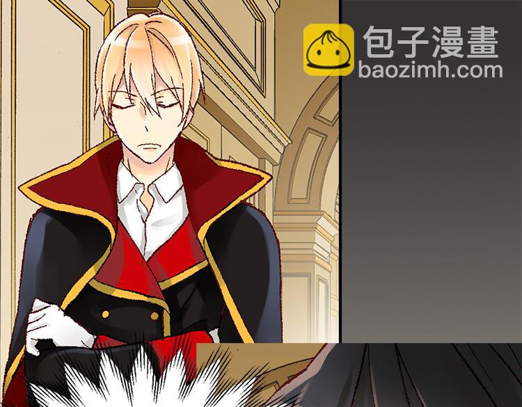 🍜异世界皇妃 第8话 矛头指向我？！ 第42页