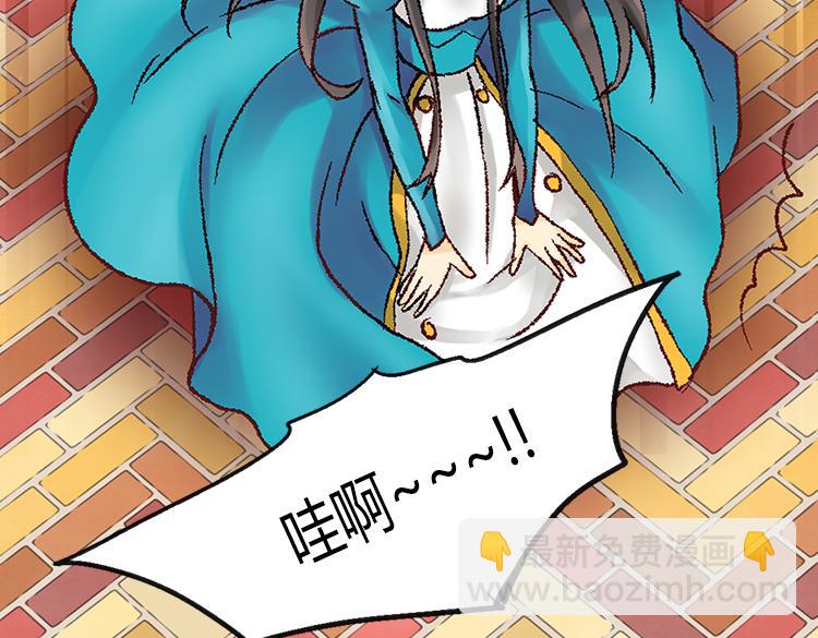 🍜异世界皇妃 第8话 矛头指向我？！ 第49页