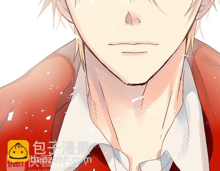 🍜异世界皇妃 第8话 矛头指向我？！ 第7页