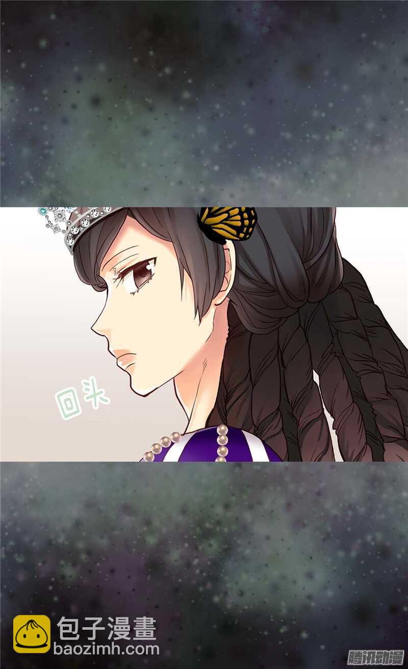 🍜异世界皇妃 第84话 靠！被蔑视了！ 第16页
