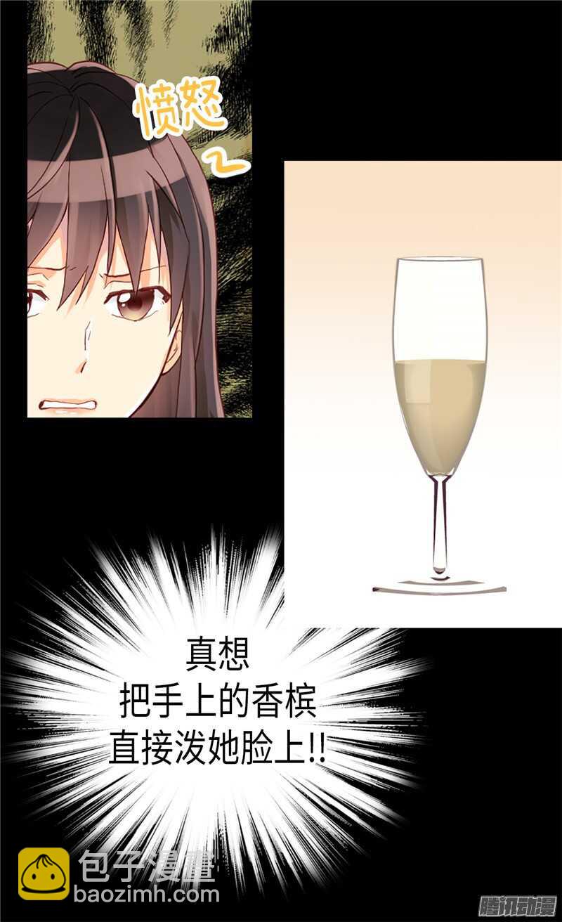 🍜异世界皇妃 第96话 当众诋毁 第9页