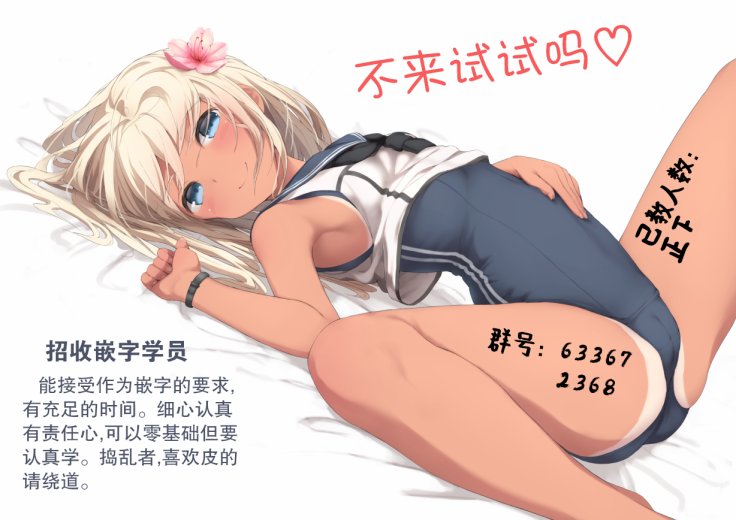 🍜异世界建国记 第23-1话 第13页