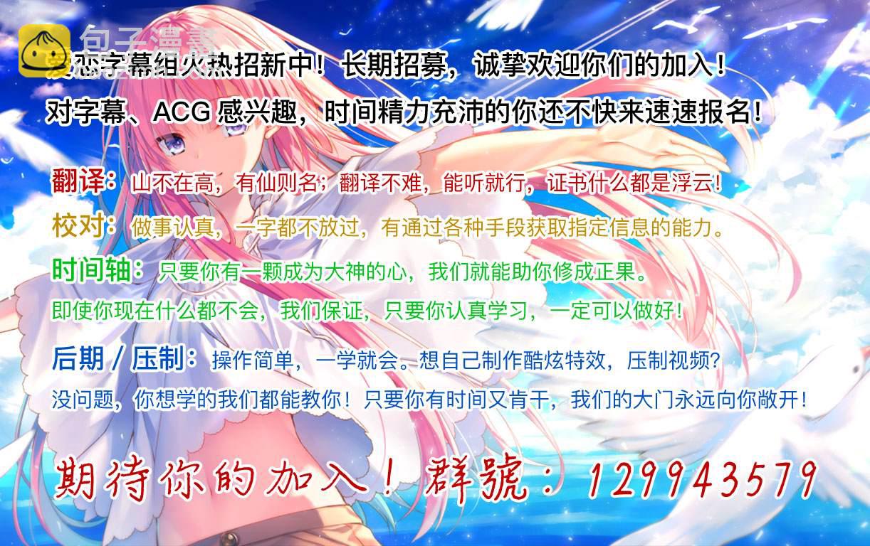 🍜异世界建国记 第42.1话 第12页