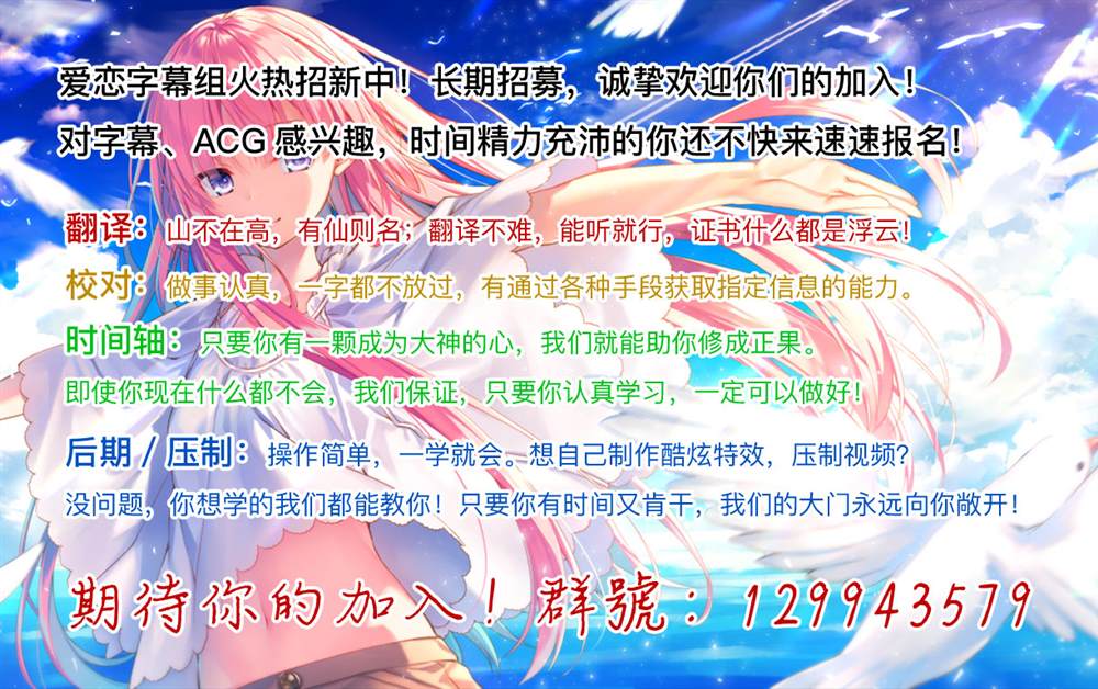 🍜异世界建国记 第44话 第19页