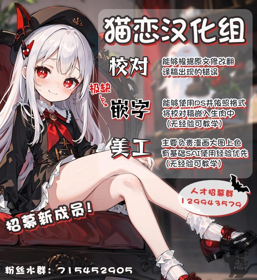 🍜异世界建国记 第49话 第15页