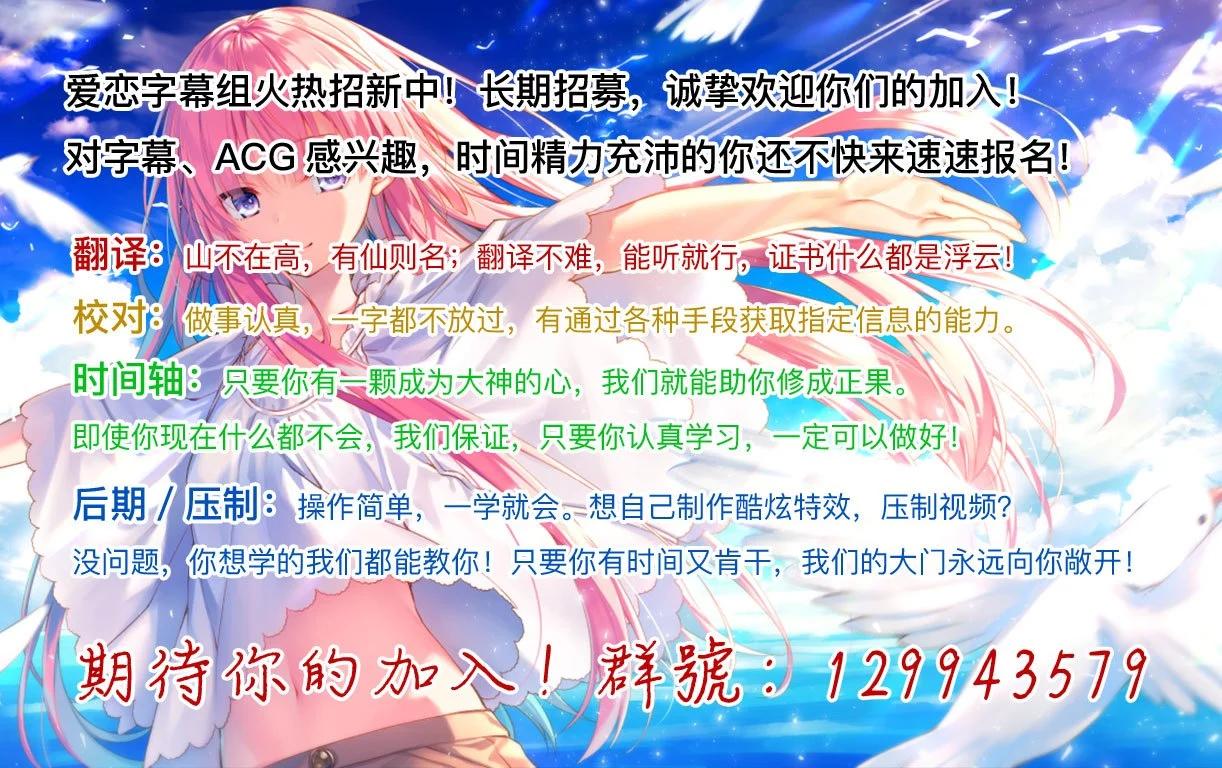 🍜异世界建国记 第51.2话 第14页