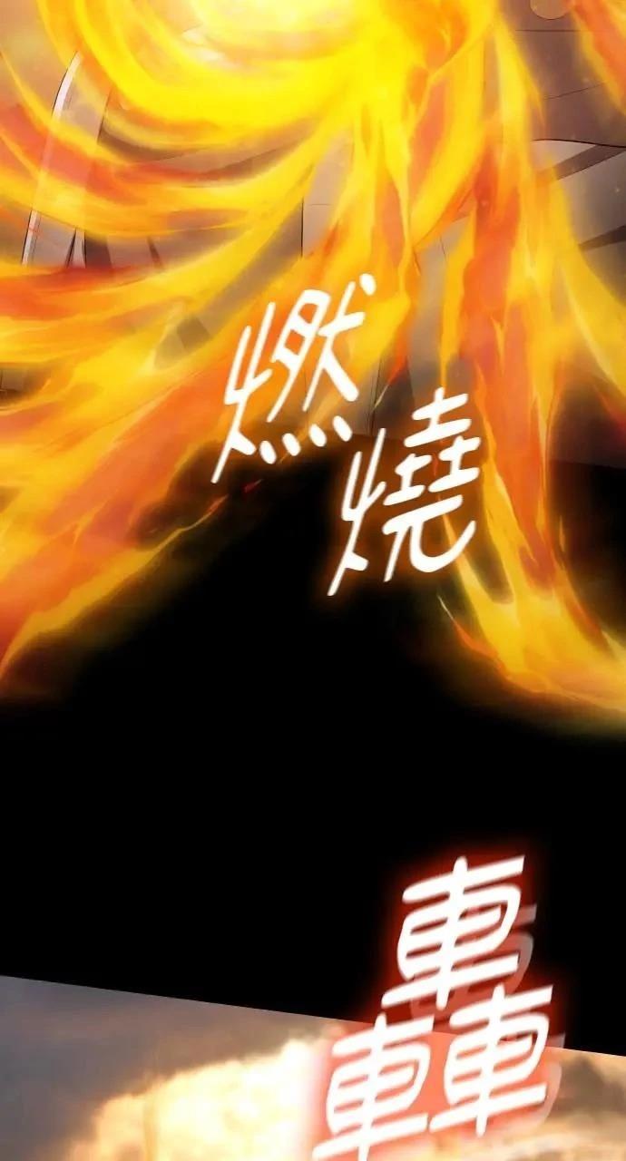 🍜异世界姜主厨 第1话 第19页