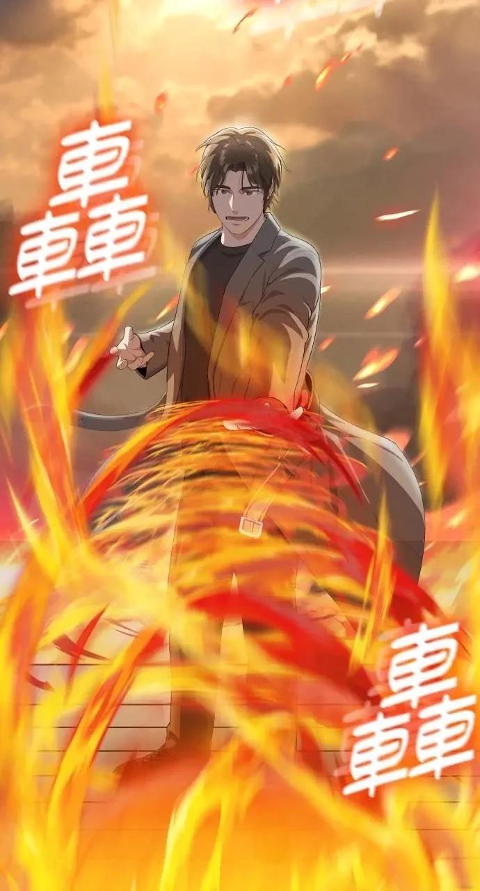 🍜异世界姜主厨 第1话 第20页