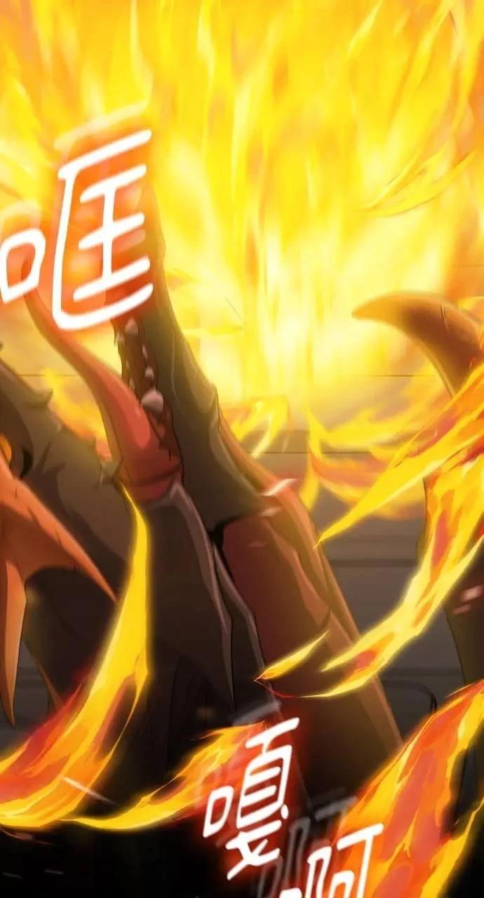 🍜异世界姜主厨 第1话 第21页