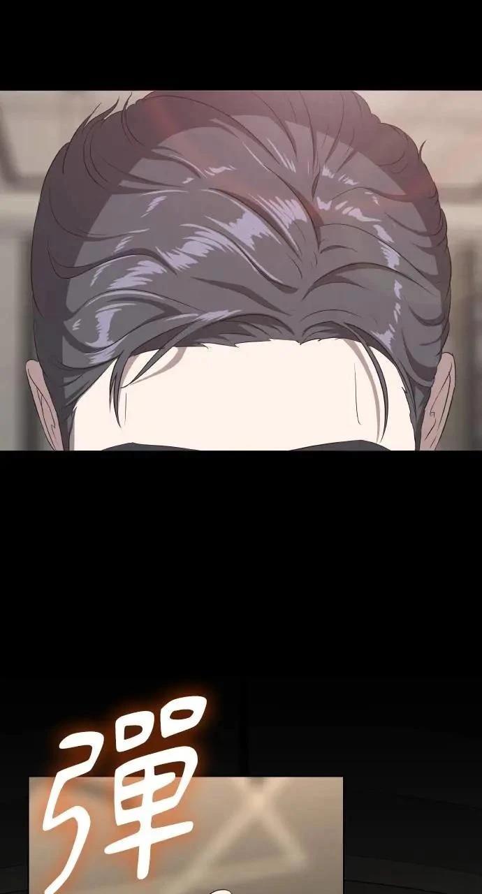 🍜异世界姜主厨 第1话 第34页