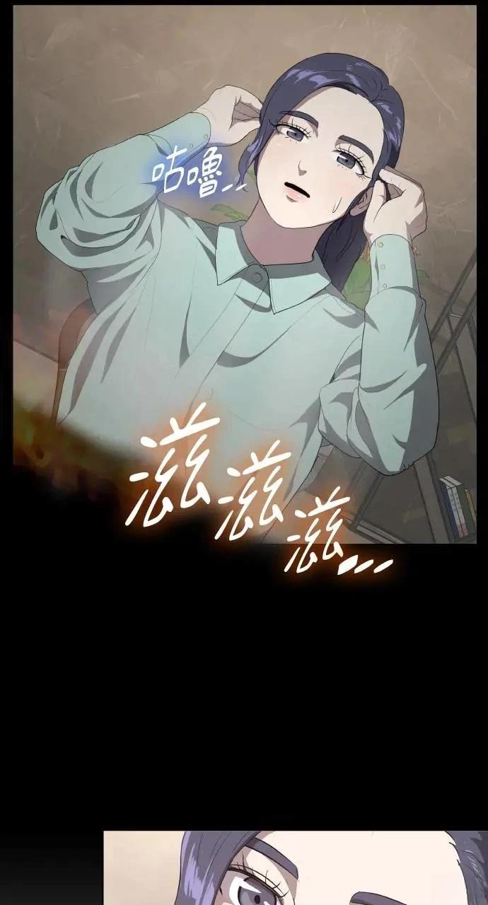 🍜异世界姜主厨 第1话 第43页