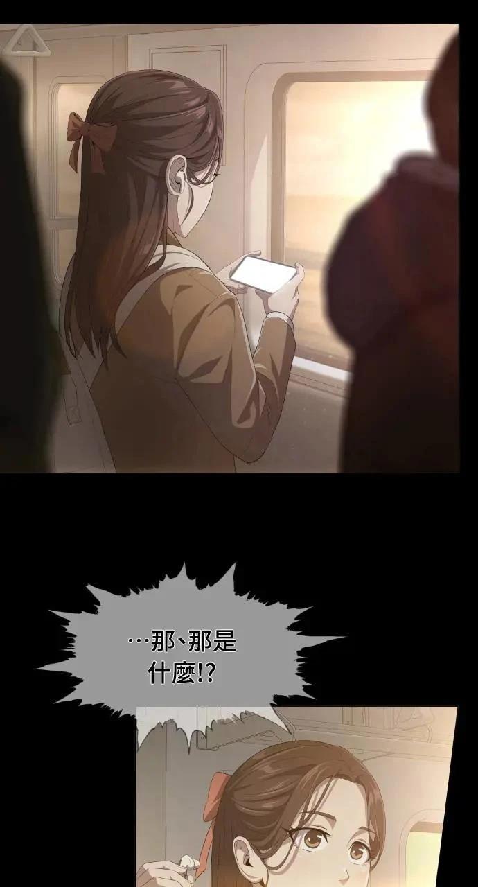 🍜异世界姜主厨 第1话 第5页