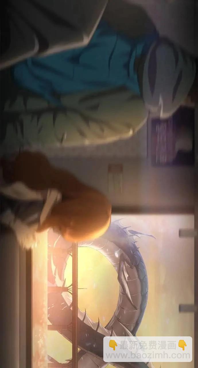 🍜异世界姜主厨 第1话 第7页