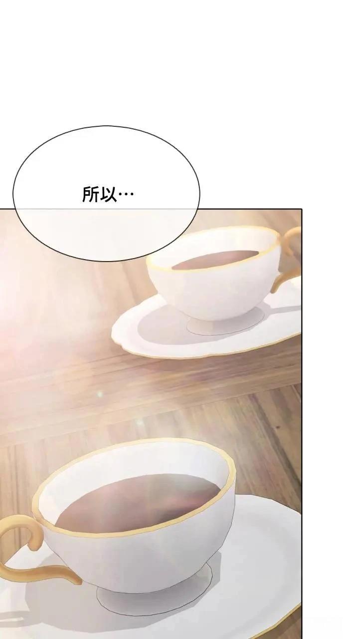 🍜异世界姜主厨 第12话 第1页