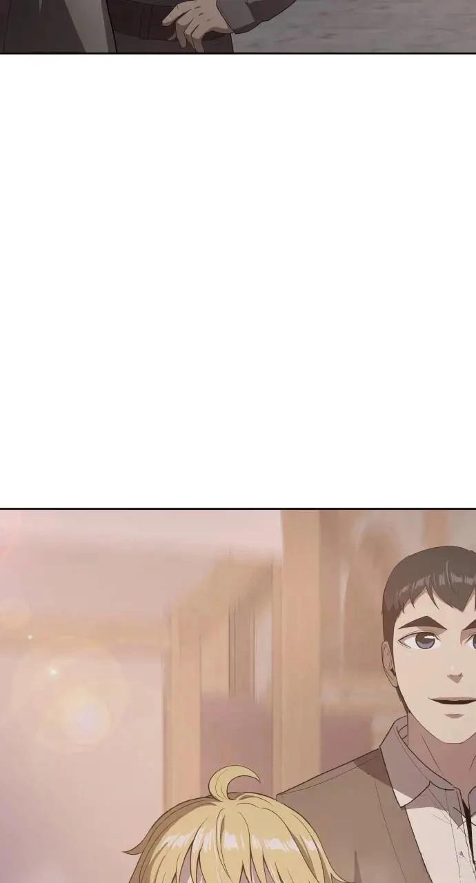 🍜异世界姜主厨 第14话 第25页