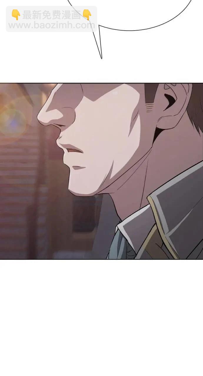 🍜异世界姜主厨 第14话 第47页