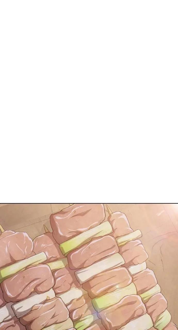 🍜异世界姜主厨 第14话 第9页