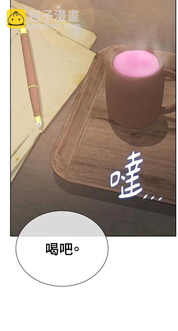 🍜异世界姜主厨 第16话 第12页