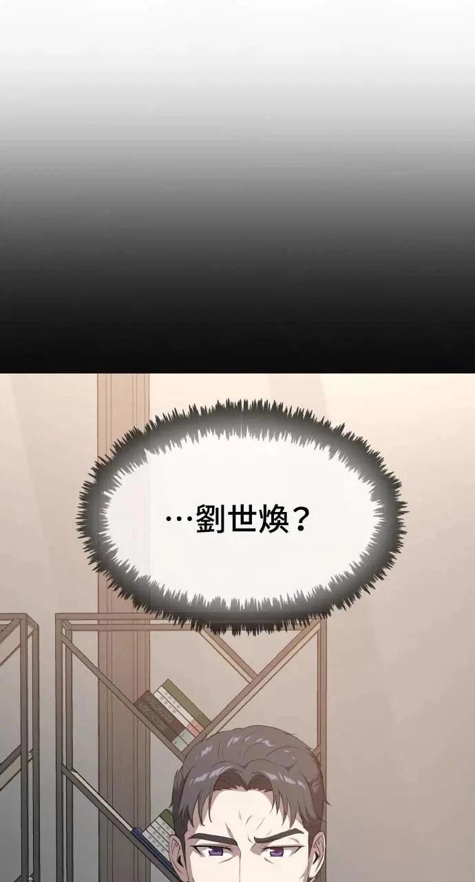 🍜异世界姜主厨 第19话 第1页