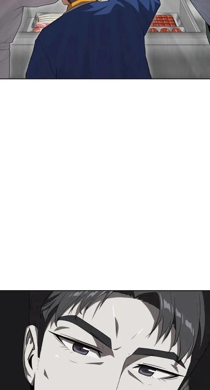 🍜异世界姜主厨 第8话 第31页