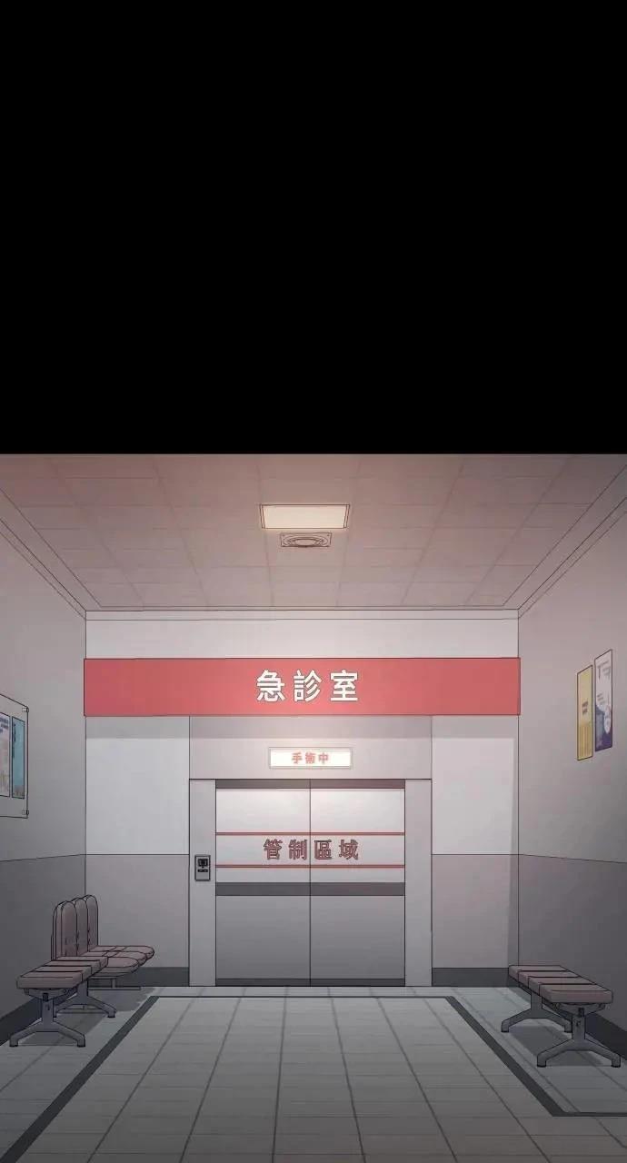 🍜异世界姜主厨 第21话 第20页