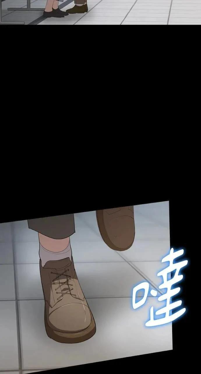 🍜异世界姜主厨 第21话 第23页
