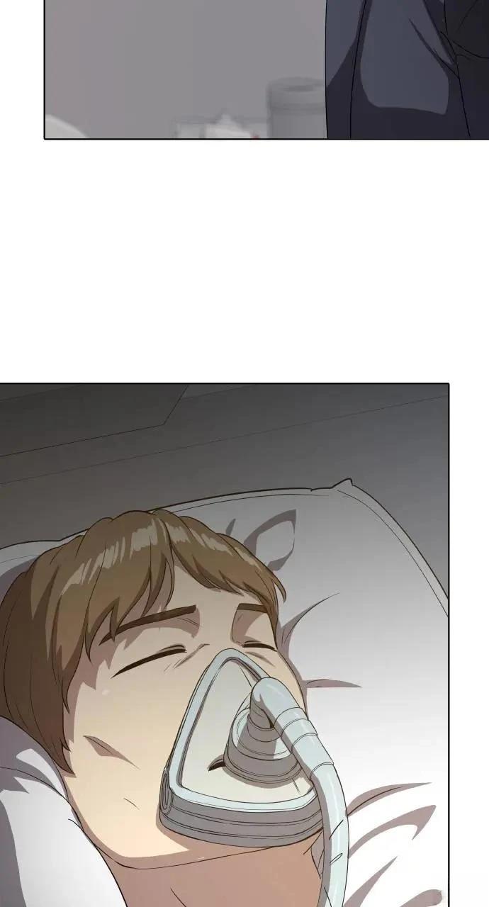 🍜异世界姜主厨 第21话 第35页
