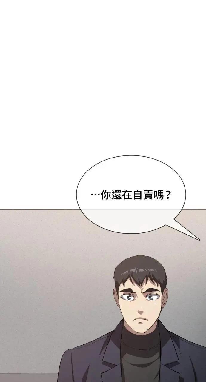 🍜异世界姜主厨 第21话 第41页