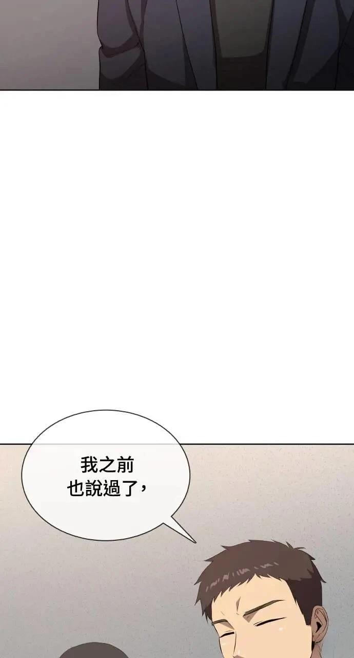 🍜异世界姜主厨 第21话 第42页