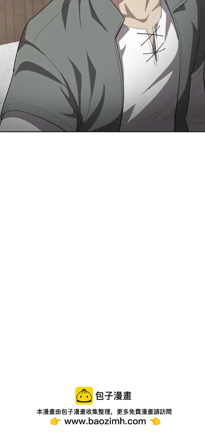 🍜异世界姜主厨 第25话 第50页
